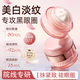 OHBT377美白眼霜50g淡化黑眼圈細紋抗皺緊致提拉眼袋神器男女士