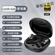 漫步者（EDIFIER）Comfo Solo氣骨傳導(dǎo)藍(lán)牙耳機(jī)運(yùn)動(dòng)跑步新款無(wú)線不入耳后掛式 蒼穹黑