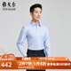 雅戈?duì)枺╕OUNGOR）長(zhǎng)袖襯衫男素色DP免燙襯衫純棉面料抗皺舒適易打理商場(chǎng)同款 藍(lán)色素色YLDP120667HJY 38