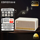 漫步者（EDIFIER）【王一博同款】M230無(wú)線(xiàn)藍牙便攜音箱音響送禮物品質(zhì)復古無(wú)線(xiàn)小型重低音炮大功率家用播放 【皮革紋理】貝母白