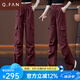 恰凡（QIAFAN）安可拉紅美式工裝闊腿褲女2025春秋季新款多口袋運(yùn)動(dòng)直筒休閑褲子 安可拉紅 26 /S 建議80-95斤