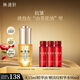 林清軒（Forest cabin）山茶花4.0面部精華油以油養(yǎng)膚修護屏障淡紋精華護膚品七夕禮物 15ml精華油+90ml淡紋精華水