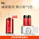 hfp熊果苷爽膚水300ml早c發(fā)光水VC乙基醚精華補水濕敷紅光水保濕提亮
