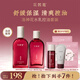 花皙蔻洛神花煥顏控油水乳套裝 控油保濕細(xì)致毛孔油皮推薦護(hù)膚品