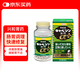 KOWA興和胃藥腸胃調(diào)理胃脹胃部不適腸胃藥日本進(jìn)口300粒/瓶PLUS