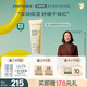 Evereden 身體乳四季嬰兒胎脂保濕兒童面霜青少年舒緩潤膚乳老爸抽檢200ml