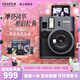 FUJIFILM 一次成像相機(jī) instax mini41一世風(fēng)靡之摩登風(fēng)華禮盒 內(nèi)含3英寸相紙10張 mini41摩登風(fēng)華禮盒【含相紙10張+相機(jī)包】 官方標(biāo)配