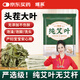 瑤辰養生艾草艾葉泡澡泡腳藥包月子洗頭洗澡產(chǎn)后發(fā)汗男女通用足浴包