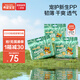 希望寶寶Hope baby  白金韌薄 S114片[3-8kg] 嬰兒紙尿褲 超薄透氣尿不濕【品牌直供 安心品質(zhì)】