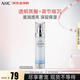 AHC HA乳液神仙水透明質(zhì)酸乳液100ml 補水保濕 生日禮物女生