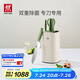 雙立人（ZWILLING）刀具套裝雙重除菌刀架切菜刀砍骨刀剪刀水果刀NOWS廚刀 除菌刀架 6件套