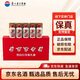 茅臺(tái)53度飛天茅臺(tái)500ml 43度飛天茅臺(tái) 茅臺(tái)小可愛(ài)100ml 巽風(fēng)375ml 53度 100mL 5瓶 小可愛(ài)禮盒裝