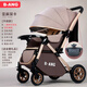 奔昂嬰兒推車(chē)可坐可躺輕便折疊高景觀(guān)減震寶寶傘車(chē)兒童雙向手推嬰兒車(chē) 升級深卡其+一鍵單手收+可坐躺+雙向推行+四輪高配