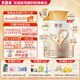 貝因美菁愛(ài)2段6-12月較大嬰兒配方奶粉800g 含乳鐵蛋白+益生菌+雙益生元 2段800g*1罐【咨詢客服，省錢(qián)下單】