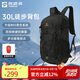 探路者（TOREAD）云野登山背包戶外30L徒步雙肩包輕量多功能背負(fù)旅行包  黑色