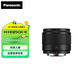 松下（Panasonic） 25mm F1.7微單相機鏡頭 大光圈人像、靜物鏡頭 M4/3卡口 黑色