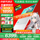 華碩天選6 國(guó)家補(bǔ)貼20% 16英寸游戲本 筆記本電腦 銳龍7 H260/RTX5060/魔幻青 16G內(nèi)存/1T高速固態(tài)硬盤(pán) 2.5K 16:10高刷高亮高色域電競(jìng)屏