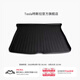 特斯拉（Tesla）官方 2020-2024 Model Y全天候后備箱墊