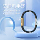 防靜電手環(huán) 無(wú)線(xiàn)去靜電手環(huán)人體除靜電消除器男女戶(hù)外運動(dòng)籃球手腕手鏈釋放靜電神器 香薰靜電手環(huán)【黑色】