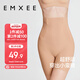 嫚熙（EMXEE）產(chǎn)后收腹提臀褲女塑形束腰高腰無痕春秋塑身褲打底內(nèi)褲安全褲膚色