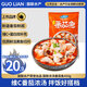 GUO LIAN國聯(lián)濃湯維C番茄魚片450g 海鮮 預制菜半成品 黑魚 魚片 新疆番茄