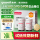 魚躍（yuwell）580 590血糖試紙家用型測試條醫(yī)用級免調(diào)碼血糖測量試紙儀器 580 590血糖試紙100片+100針+100棉
