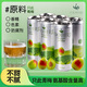 越鳥(niǎo)高地梅酒起泡酒氣泡原果原釀果酒330ml青梅氣泡酒果酒4°微醺青梅酒梅子酒 青梅氣泡酒330ml【6罐99%選擇】
