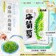 愛(ài)尚港【海葡萄白袋裝100g】爆珠鹽漬兒童零食海藻海菜網(wǎng)紅聲控脆爽解壓 一袋【送芥末醬油】 每袋100g固形物20%