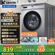 統(tǒng)帥（Leader）海爾智家出品 滾筒洗衣機(jī)全自動(dòng)家用10公斤超薄 一級(jí)能效 以舊換新 家電國(guó)家補(bǔ)貼 TQG100-B29S