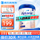 愛他美（Aptamil）【限時領(lǐng)大額券】德國白金版德愛白金德國愛他美新生嬰幼兒奶粉 【掃碼溯源】德愛白金1+段 800g
