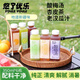 悠了優(yōu)樂新疆杏皮茶 酸梅湯老漢瓜果汁古法熬制夏季燒烤伴侶解膩飲料飲品 酸梅湯350ml*6瓶