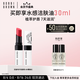 芭比波朗（Bobbi Brown）至盈呵護(hù)變色護(hù)唇膏9號(hào) Bare Cherry櫻桃紅2.3g 女神節(jié)禮物