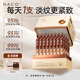NACO視黃醇次拋精華液抗皺緊致提拉淡化細紋嘭彈細膩改善面部粗糙 視黃醇精華到手40支+贈2片膠原面膜