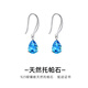 timebetter天然托帕石銀耳環(huán)女士小眾高級(jí)水滴耳釘耳飾瑞士藍(lán)生日禮物送證書(shū) 天然托帕石耳環(huán)/主石尺寸約6*8mm 925銀材質(zhì)