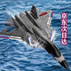 水陸空兒童2025新款遙控飛機玩具無人機航?；枘退つ泻P 40分鐘續(xù)航 藍(lán)色F22戰(zhàn)機【水陸空三合一】