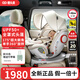貓頭鷹妙轉(zhuǎn)系列兒童安全座椅汽車用旋轉(zhuǎn)isize0-7歲新生嬰兒寶寶車載通風(fēng) 【升級款】妙轉(zhuǎn)Pro+ 銀白