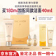 后Whoo拱辰享水乳套裝官方旗艦店洗面奶30-40歲女人護(hù)膚禮盒抗衰老 凈澈潔面3件套+潔面膏40ml=260ml