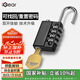iGear大號(hào)四位密碼掛鎖儲(chǔ)物柜防銹鎖健身房宿舍門鎖工具箱鎖配安全鑰匙