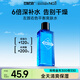 左顏右色男士控油冰川爽膚水180ml須后水柔膚水補(bǔ)水保濕清爽控油收縮毛孔