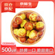 京鮮生 新疆冬棗 500g 單果約12-20g 脆棗甜棗 生鮮時(shí)令水果 