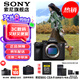 索尼（SONY）ILCE-7RM5 A7R5 A7RM5全畫幅旗艦微單8K雙影像  打鳥相機 A7R5單機【 注冊贈80G卡+電池+單肩包等 】 官方標配