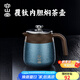 容山堂不銹鋼覆鈦燜茶壺保溫壺家用悶茶壺?zé)崴畨貭F壺泡茶壺水壺 不銹鋼覆鈦內(nèi)膽燜茶壺星空藍 0.7L