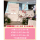山頭林村hellokitty訂婚宴全套布置裝飾全套擺臺擺件儀式感背景墻kt板 hellokitty貓 只含板子支架