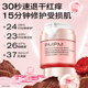 PMPM雙玫瑰護敏盾潤養修護精華油霜50g 舒緩保濕面霜護膚品