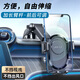 樂(lè )益【穩如磐石】車(chē)載手機支架中控臺吸盤(pán)式貨車(chē)專(zhuān)用導航汽車(chē)2025新款