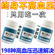 [順勢(shì)]腦立清丸 200丸 1盒裝 降壓藥最好的降血壓藥 高血壓特中成效藥低壓高的降壓藥腦供血不足頭暈?zāi)垦６Q降血壓藥 降血壓藥中成藥
