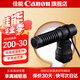 佳能（Canon） 原裝立體聲麥克風DM-E100收音話筒 佳能原裝立體聲麥克風（DM-E100 ） R100/M6II/200D200DII/850D