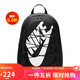 耐克（NIKE）男女雙肩包背包 大容量旅行包電腦書包休閑包DV1296-010 黑白