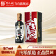 柳林酒業(yè) 大器鳳香酒（生活版9庫） 52度鳳香綿柔型白酒 52%vol 500mL 1瓶 大器生活版9庫1瓶