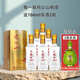 雞公山糧液52度濃香型高度白酒500ml*6瓶整箱盒裝禮品酒固態(tài)發(fā)酵糧食酒 52度 500mL 6瓶